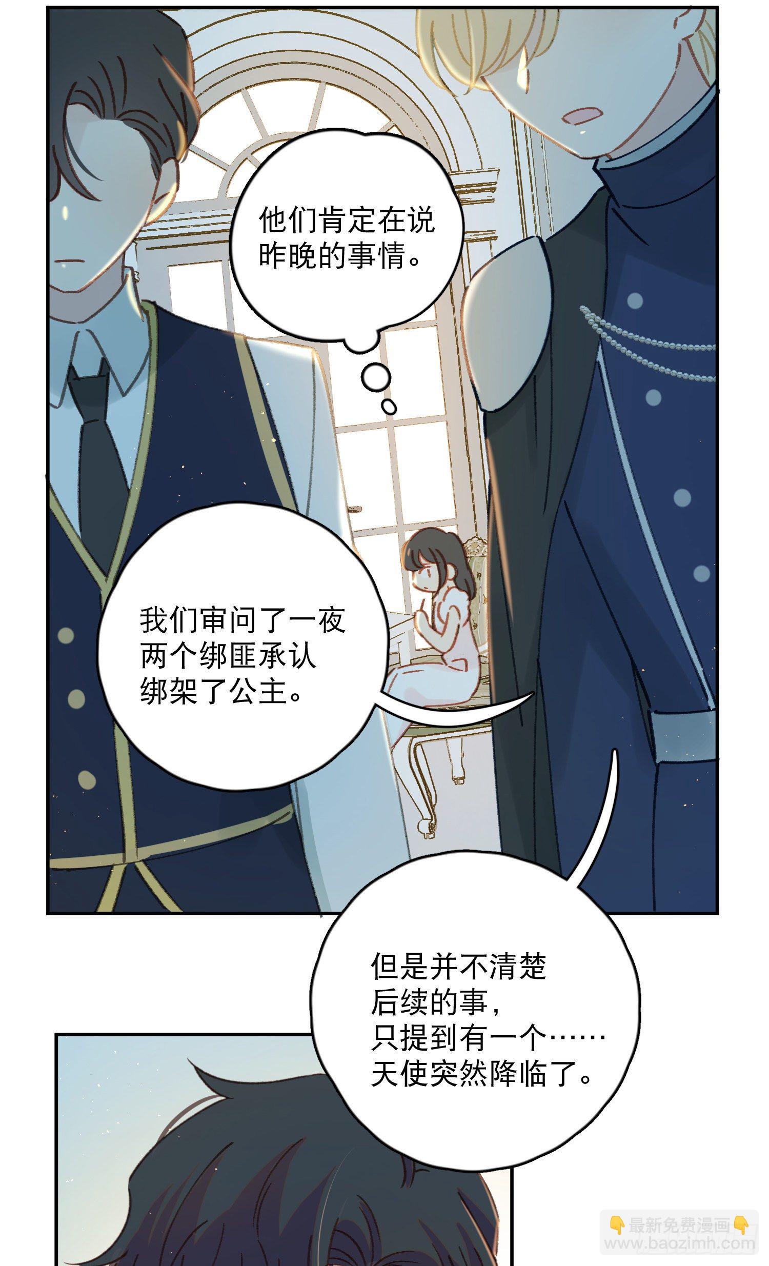 第37话-我想让哥哥开心3