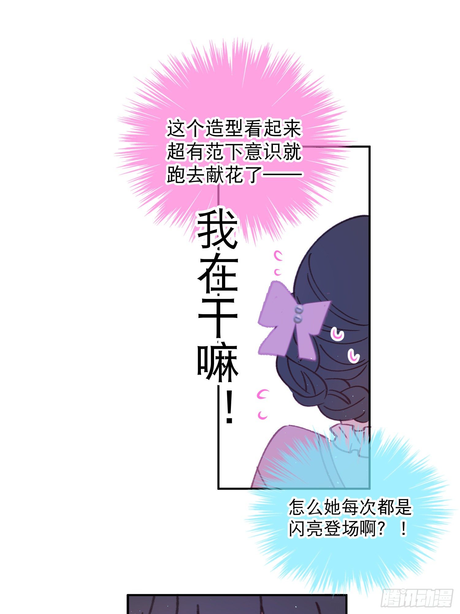 第37话-我想让哥哥开心30