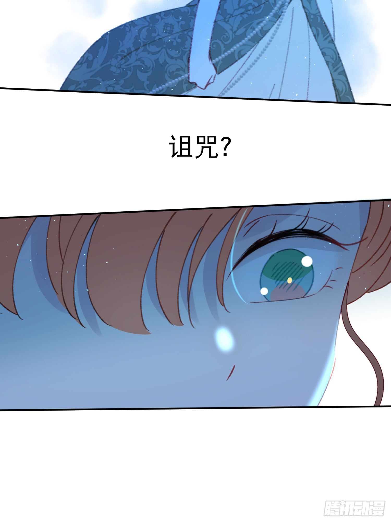 第37话-我想让哥哥开心34