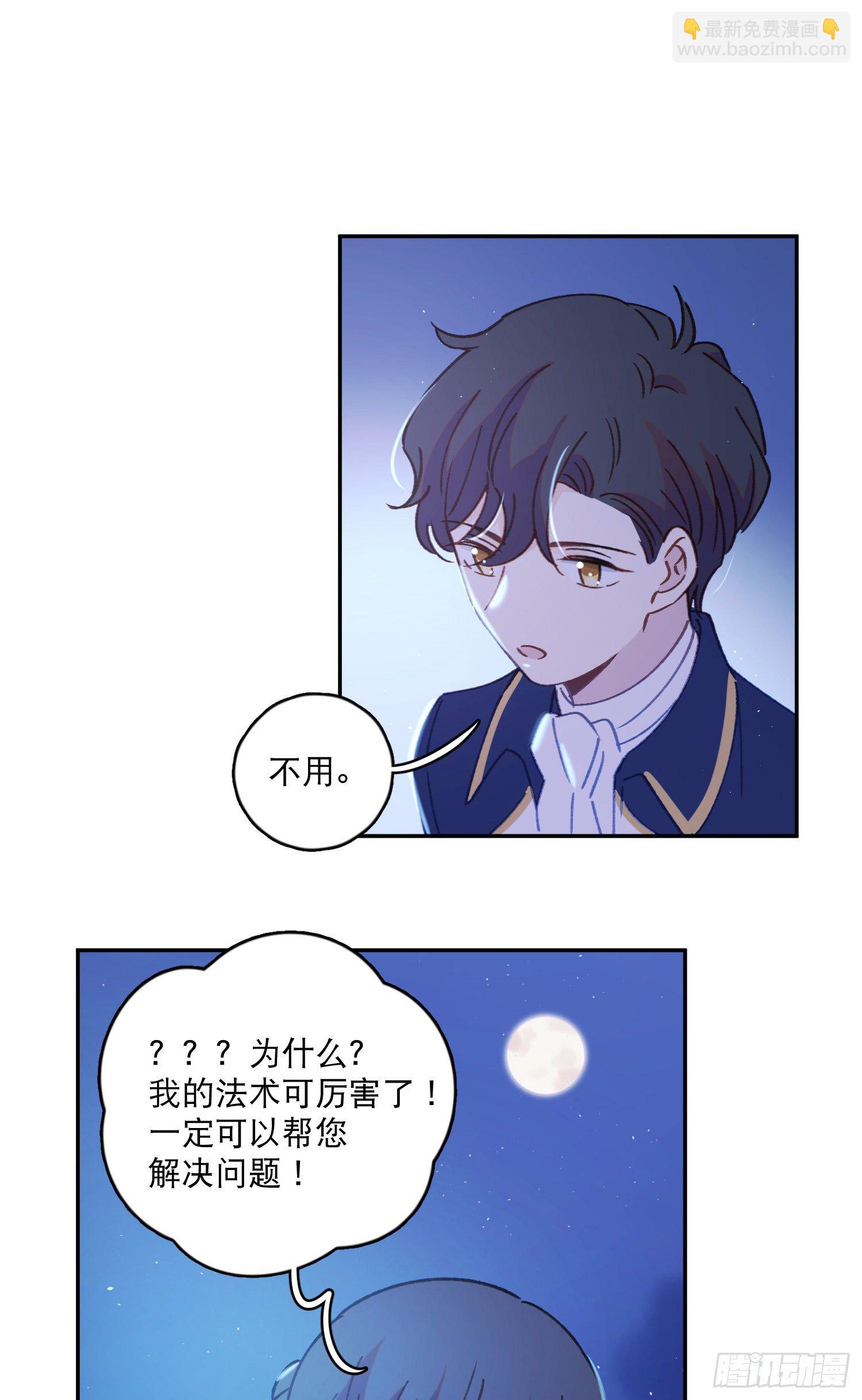 第39话-一切都是我的宿命19