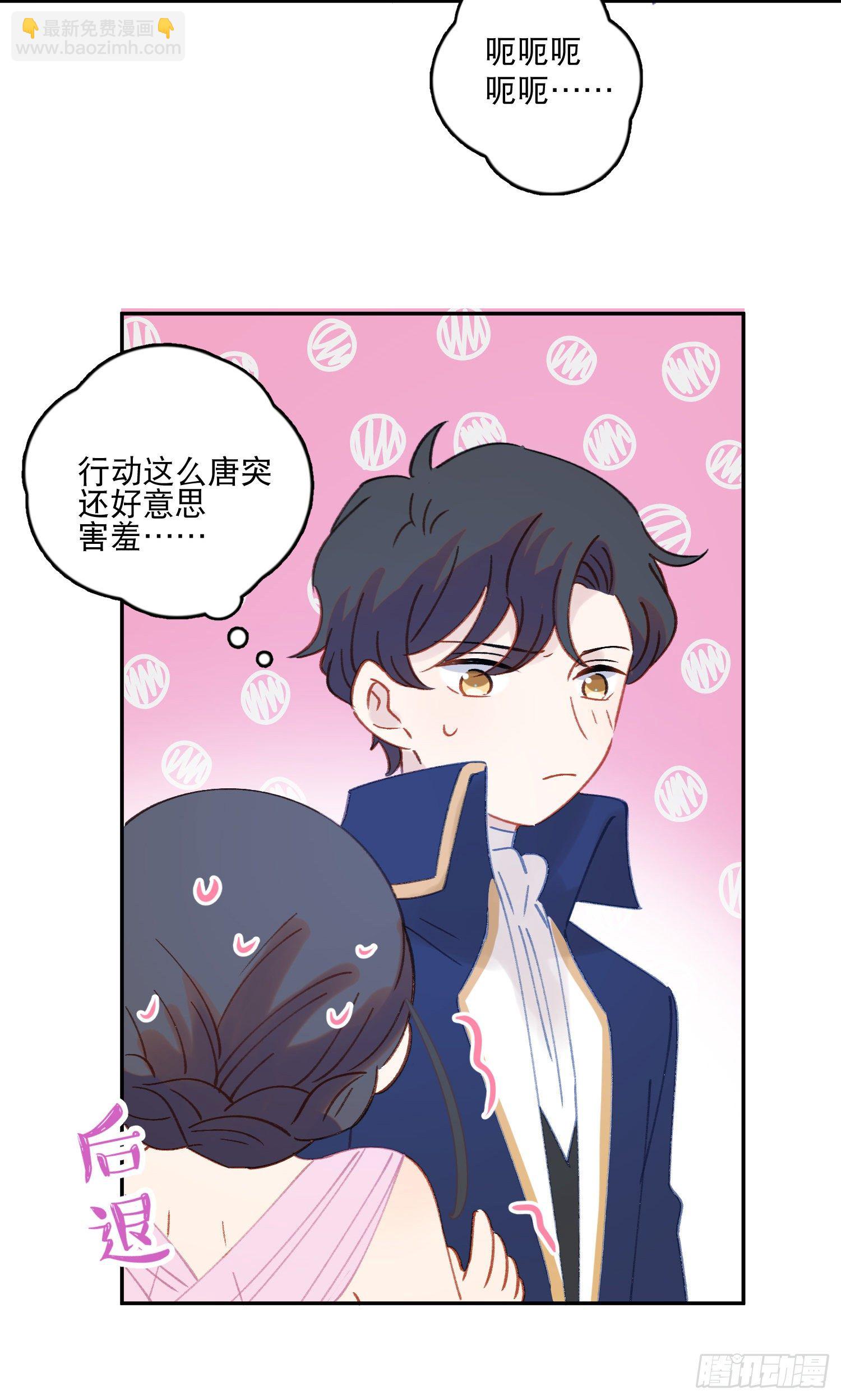 第39话-一切都是我的宿命25