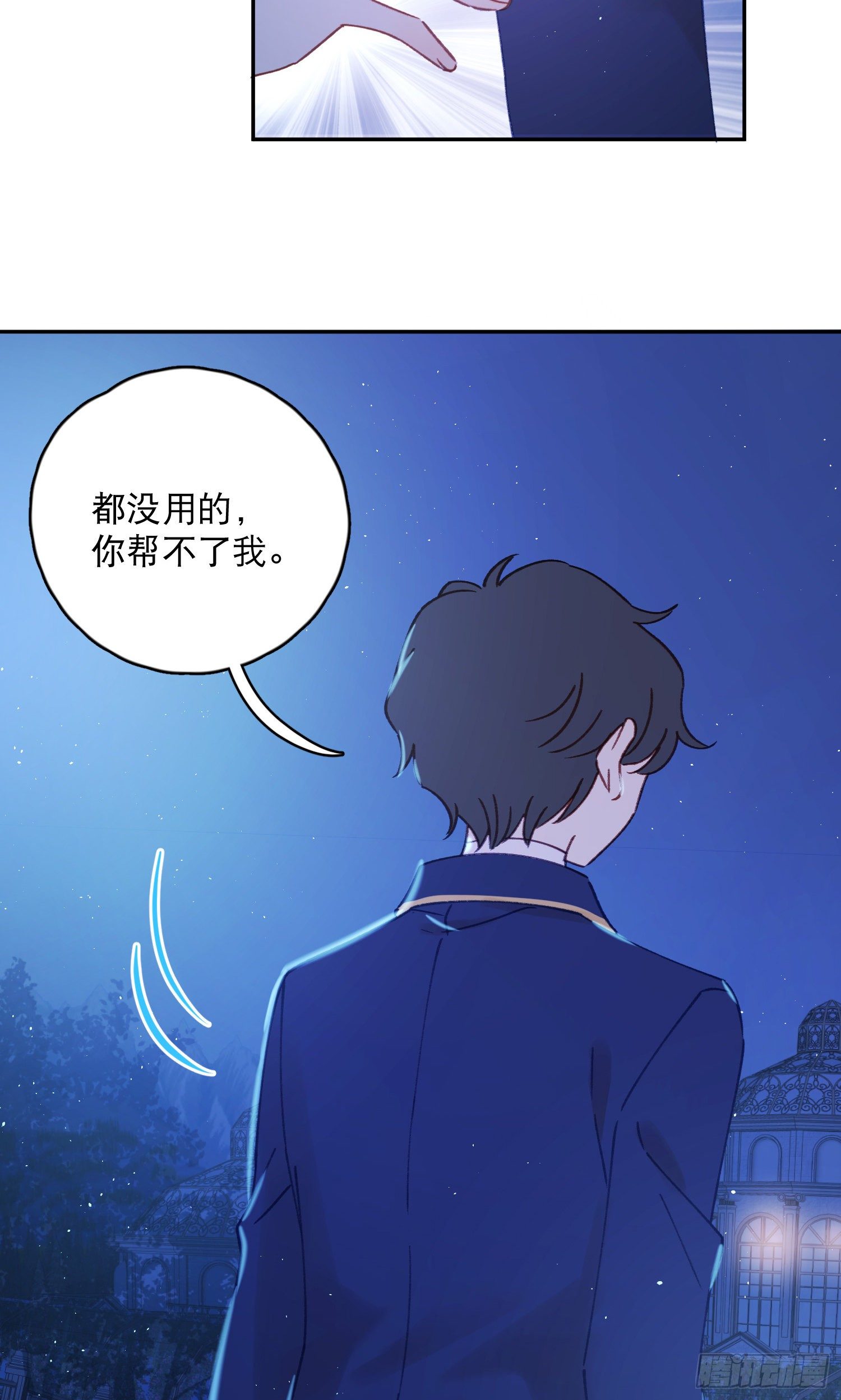 第39话-一切都是我的宿命28
