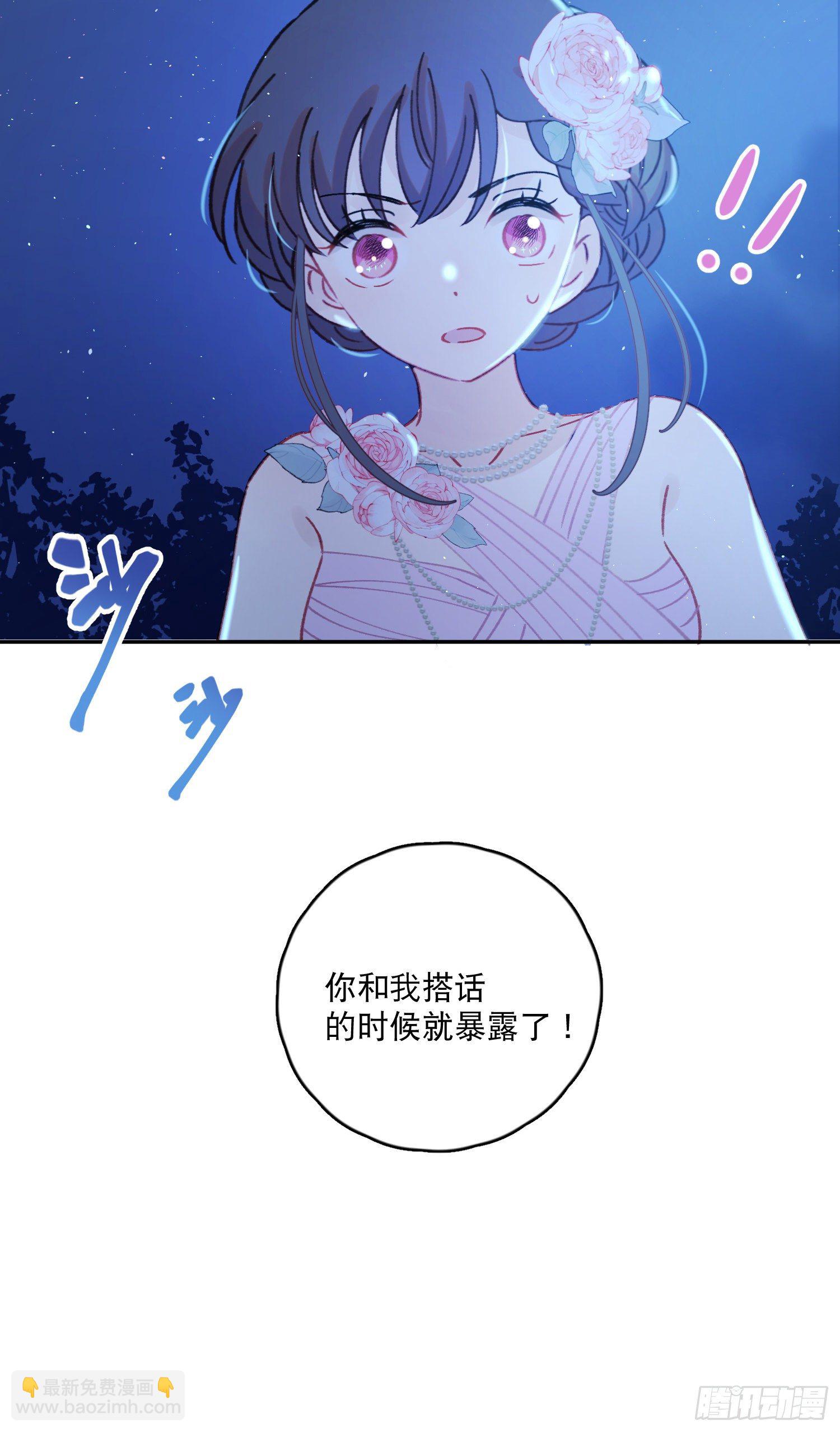 第39话-一切都是我的宿命6