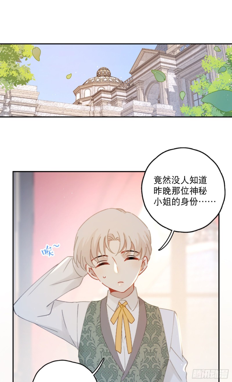 第40话-神明的馈赠1