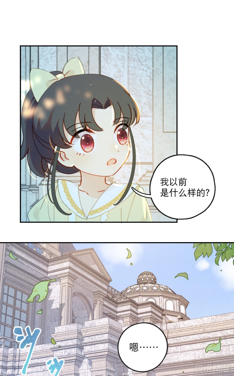 第40话-神明的馈赠25