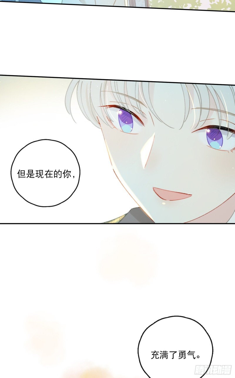 第40话-神明的馈赠27