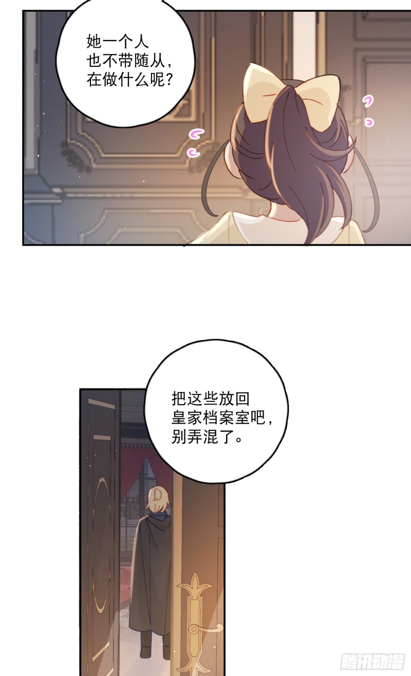 第40话-神明的馈赠3