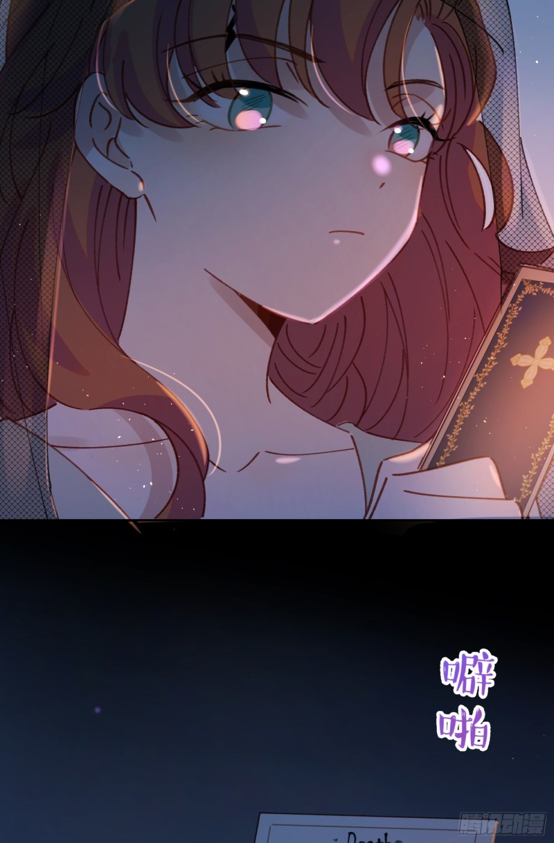 第40话-神明的馈赠34