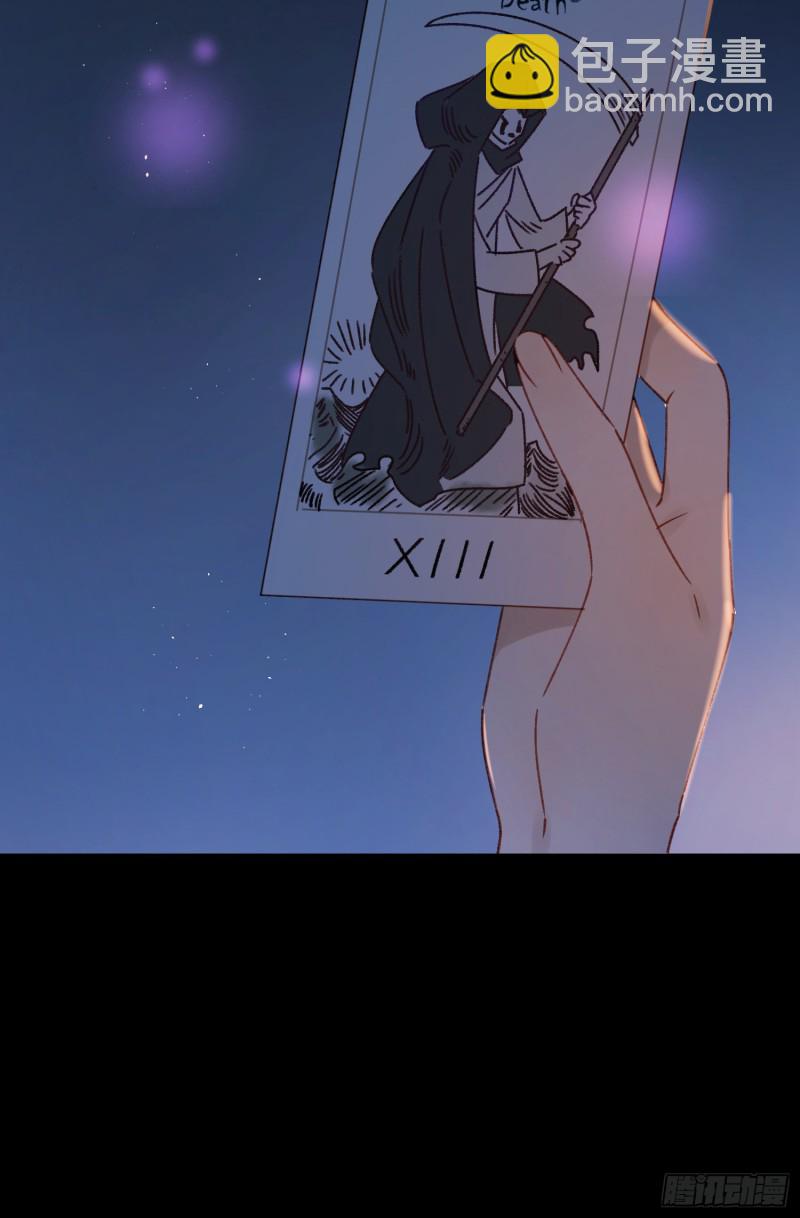 第40话-神明的馈赠35