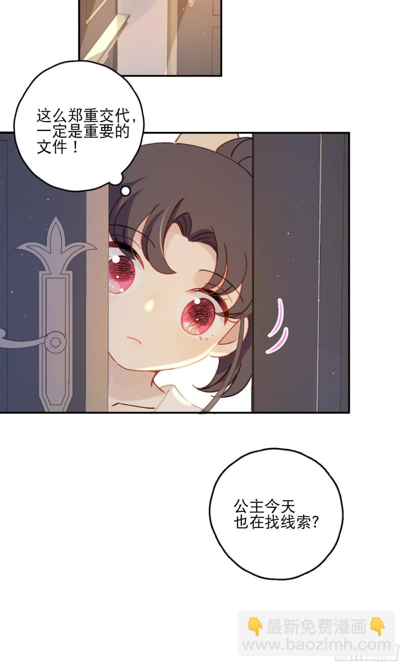 第40话-神明的馈赠4