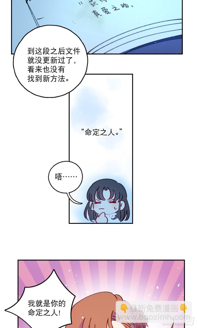 第41话-效果显著的美容液10