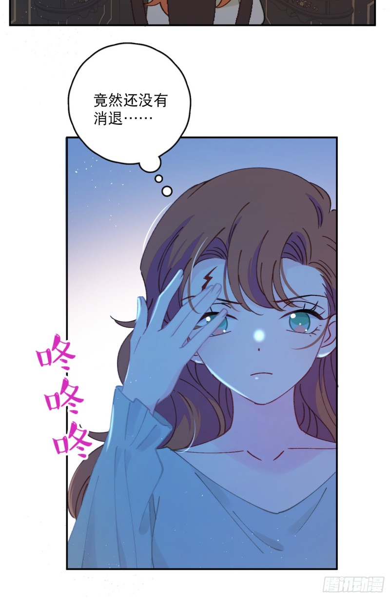 第41话-效果显著的美容液15