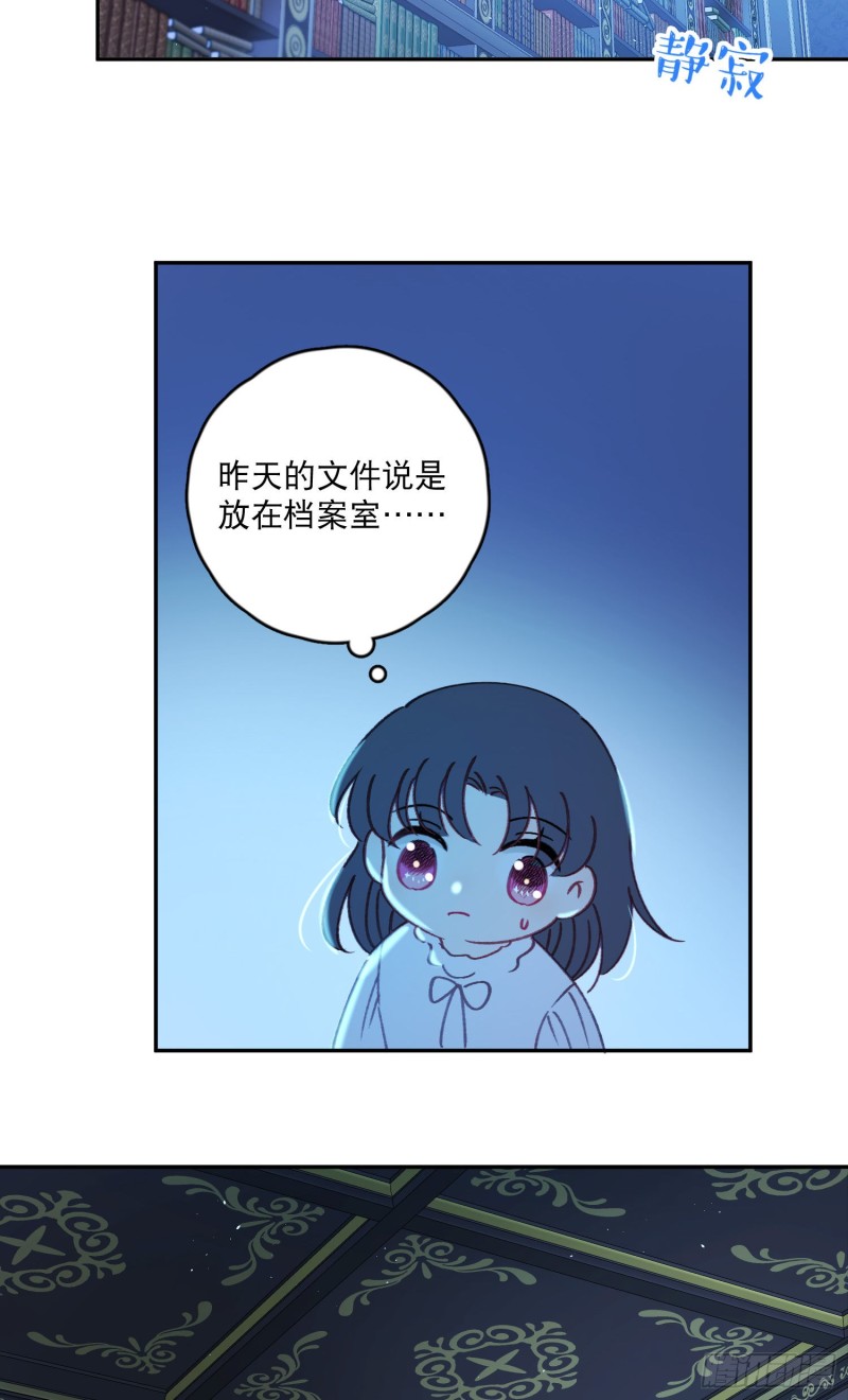 第41话-效果显著的美容液2
