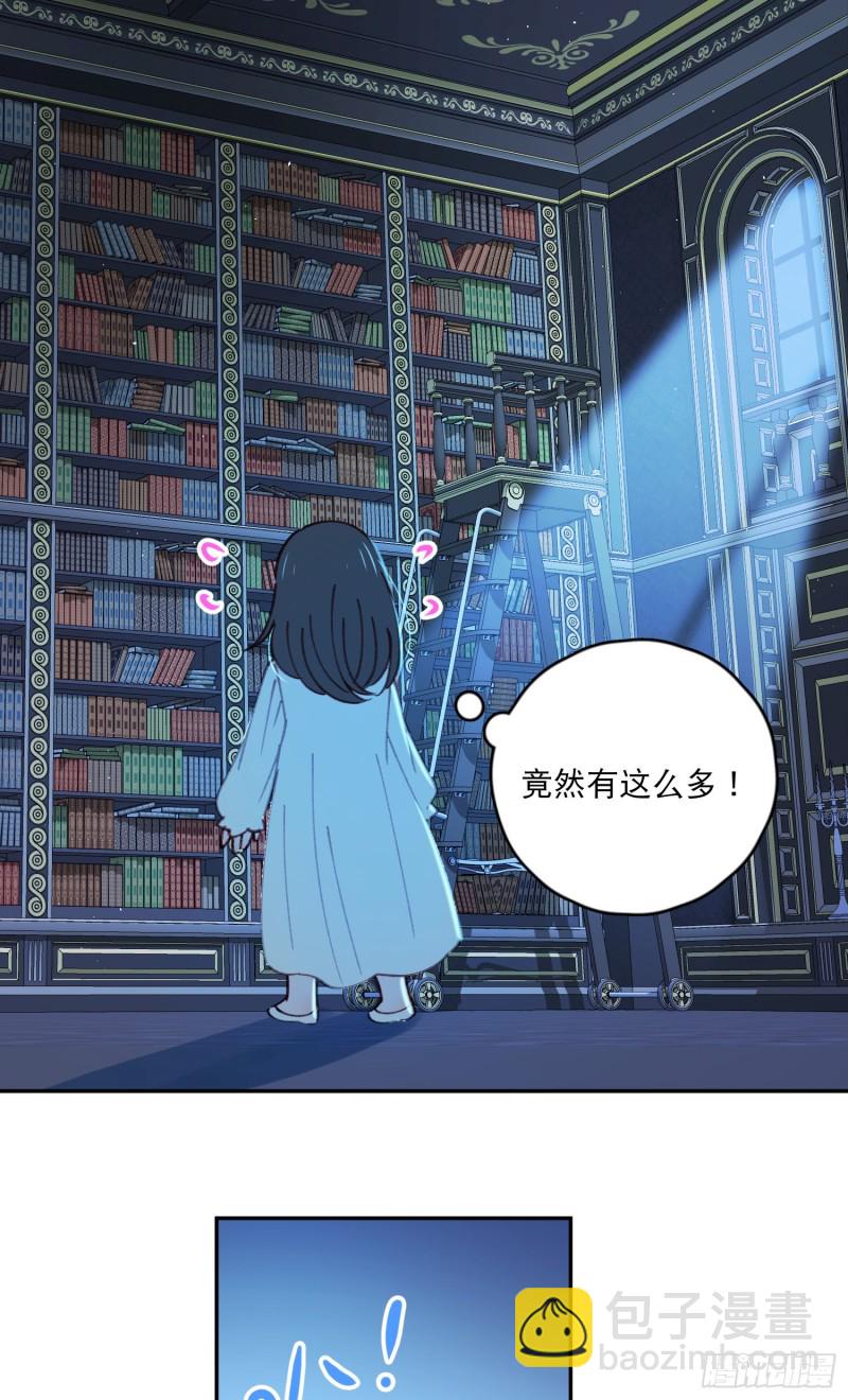 第41话-效果显著的美容液3