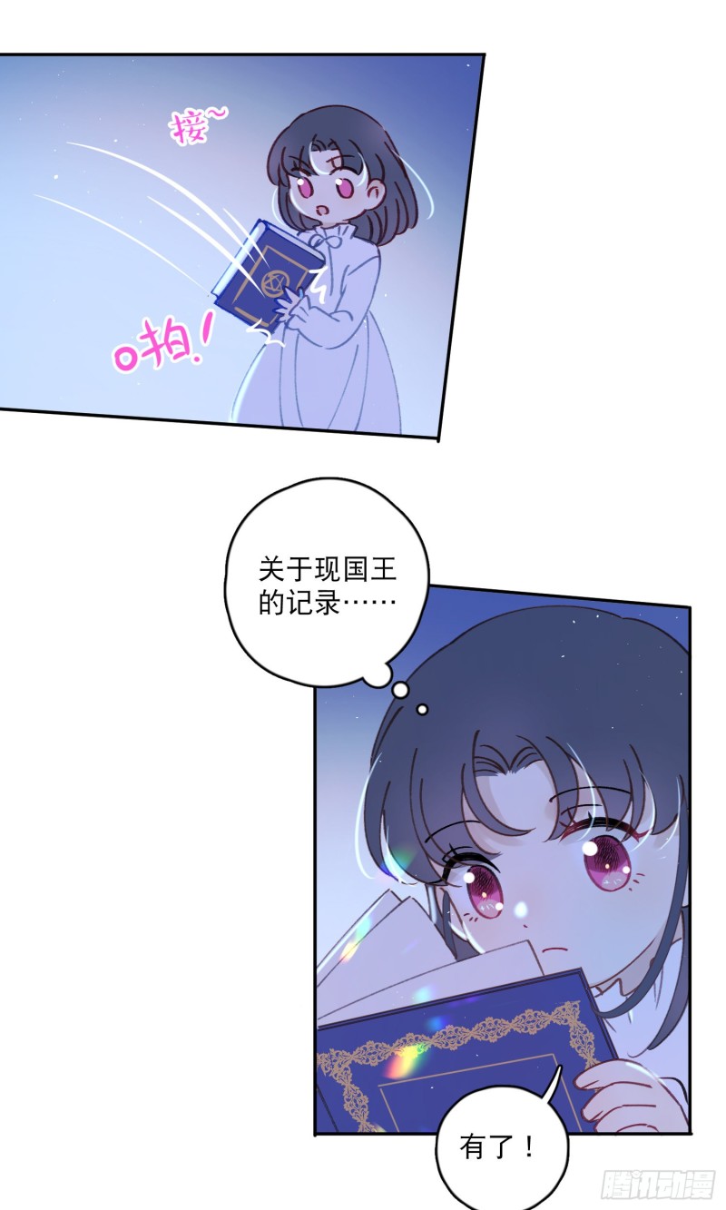 第41话-效果显著的美容液5