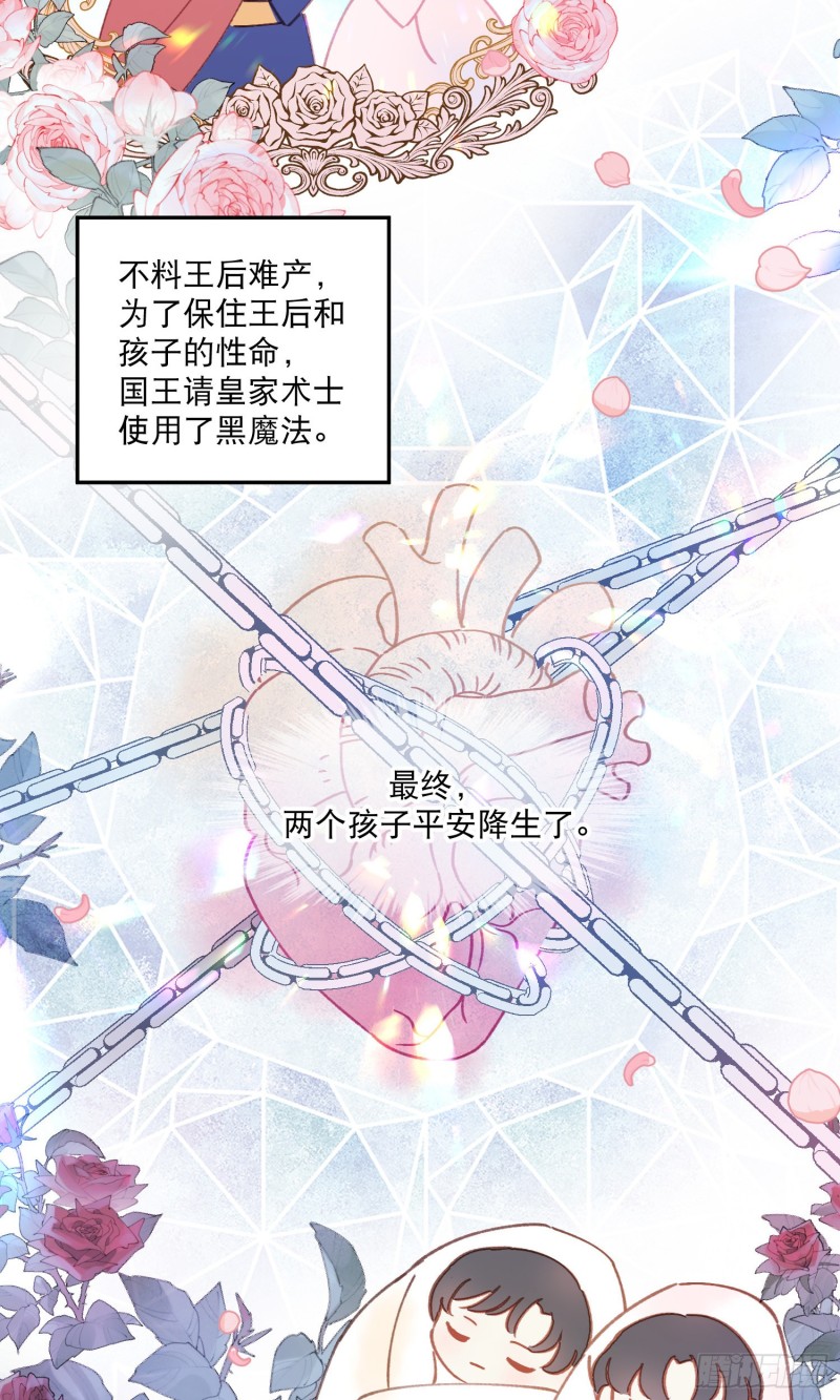 第41话-效果显著的美容液7