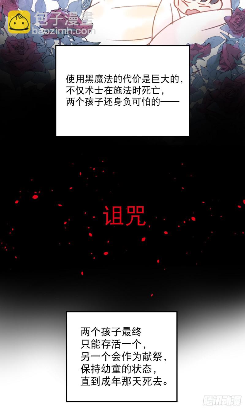 第41话-效果显著的美容液8