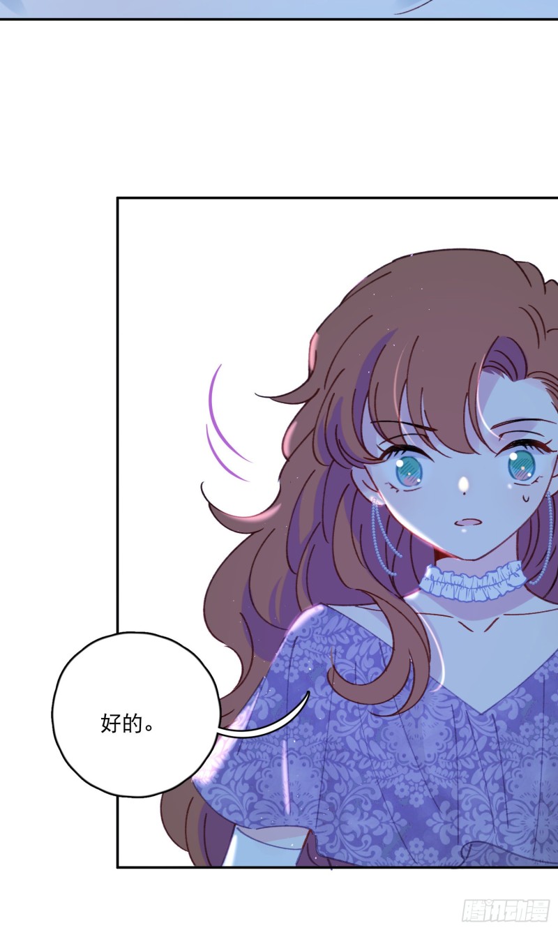 第43话-安允修的婚礼13