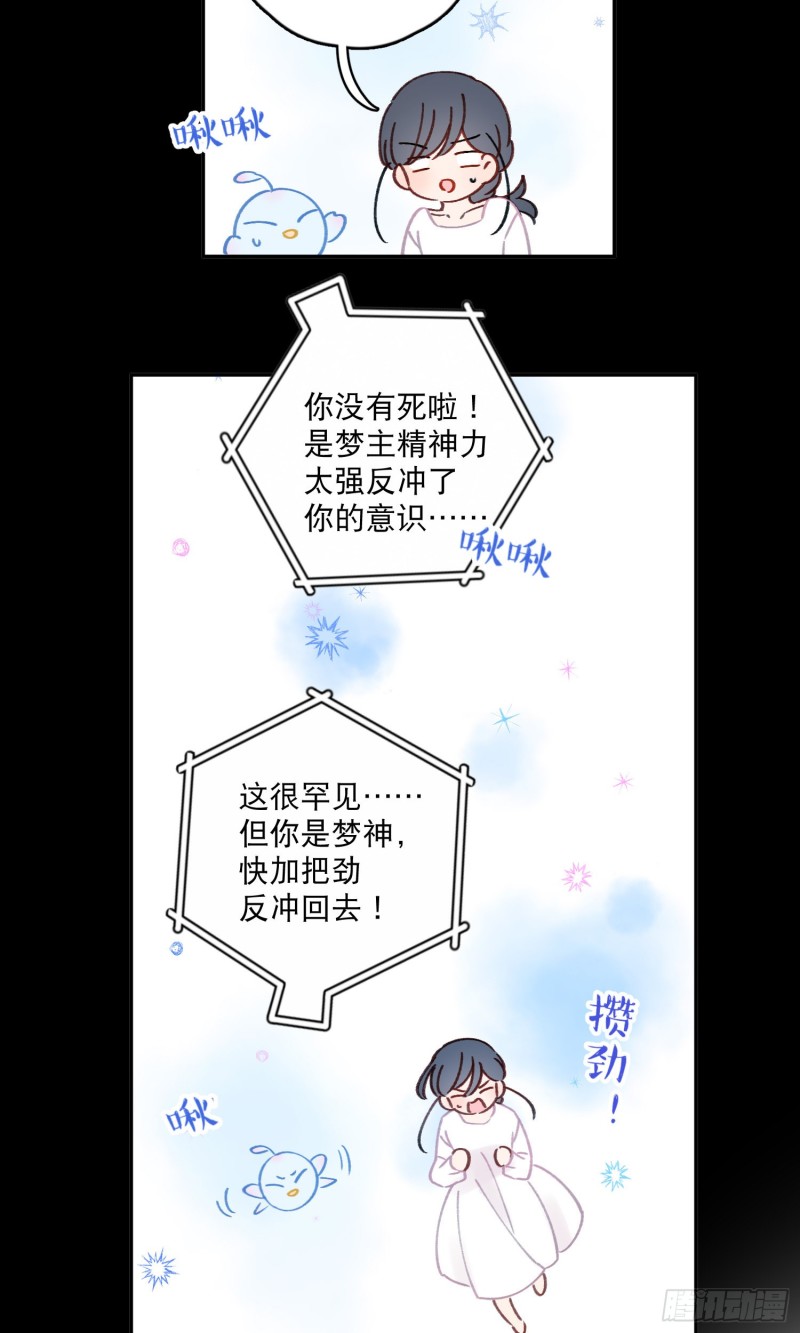 第43话-安允修的婚礼16