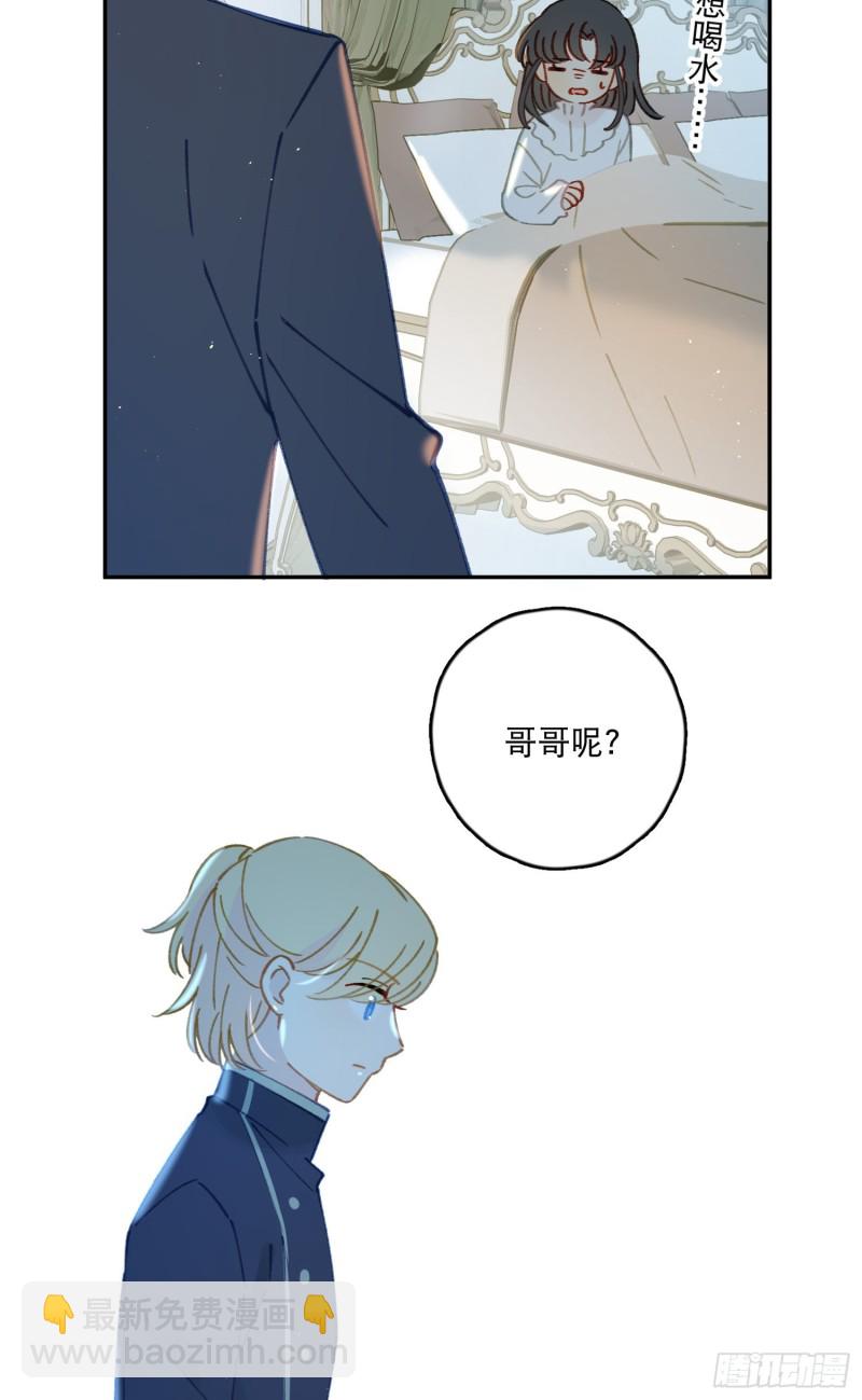 第43话-安允修的婚礼19