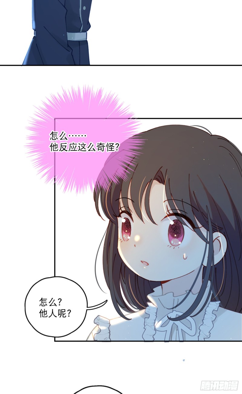 第43话-安允修的婚礼20