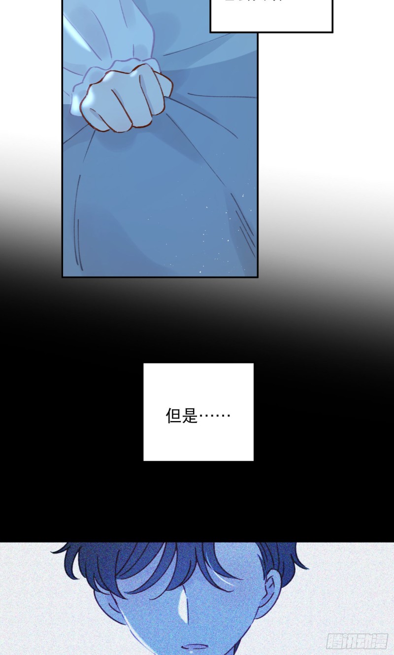 第43话-安允修的婚礼24