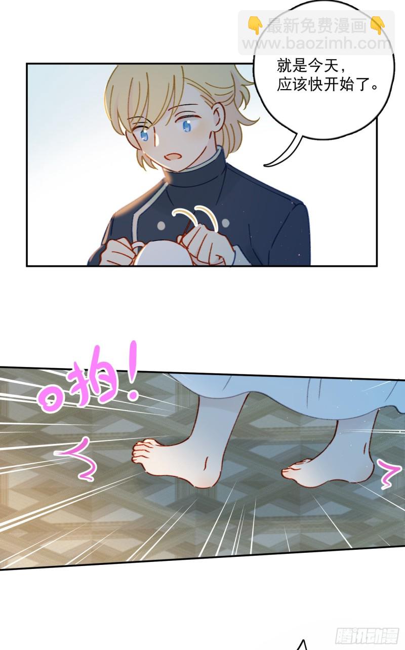 第43话-安允修的婚礼27