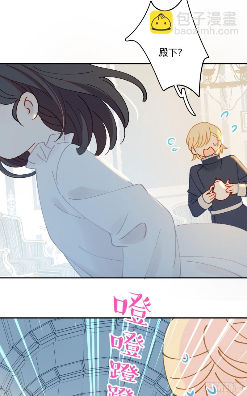 第43话-安允修的婚礼28
