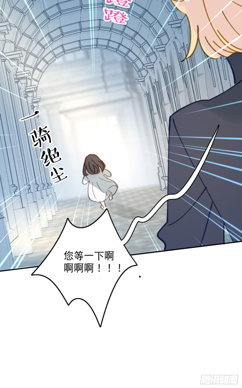 第43话-安允修的婚礼29