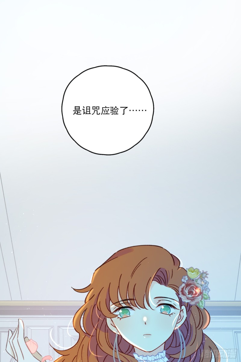第43话-安允修的婚礼3