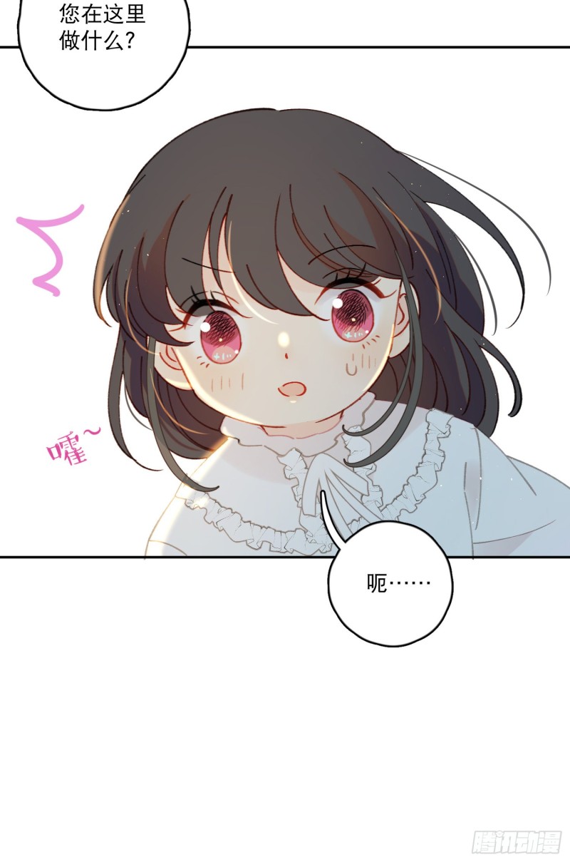 第43话-安允修的婚礼33
