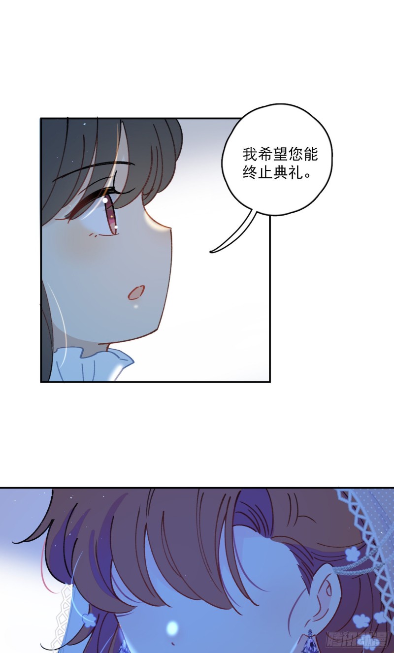 第43话-安允修的婚礼38