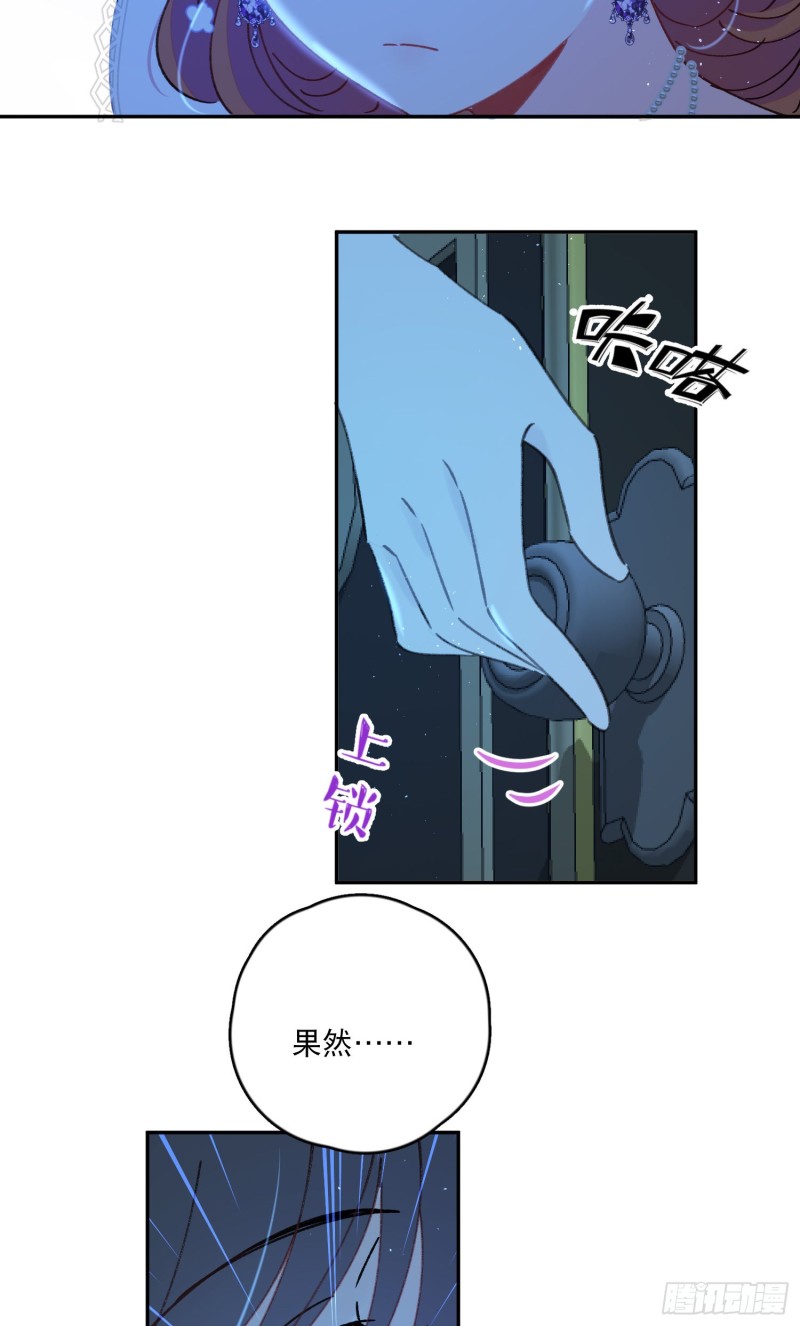 第43话-安允修的婚礼39