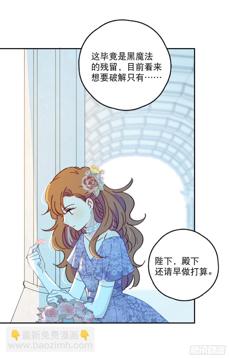 第43话-安允修的婚礼6