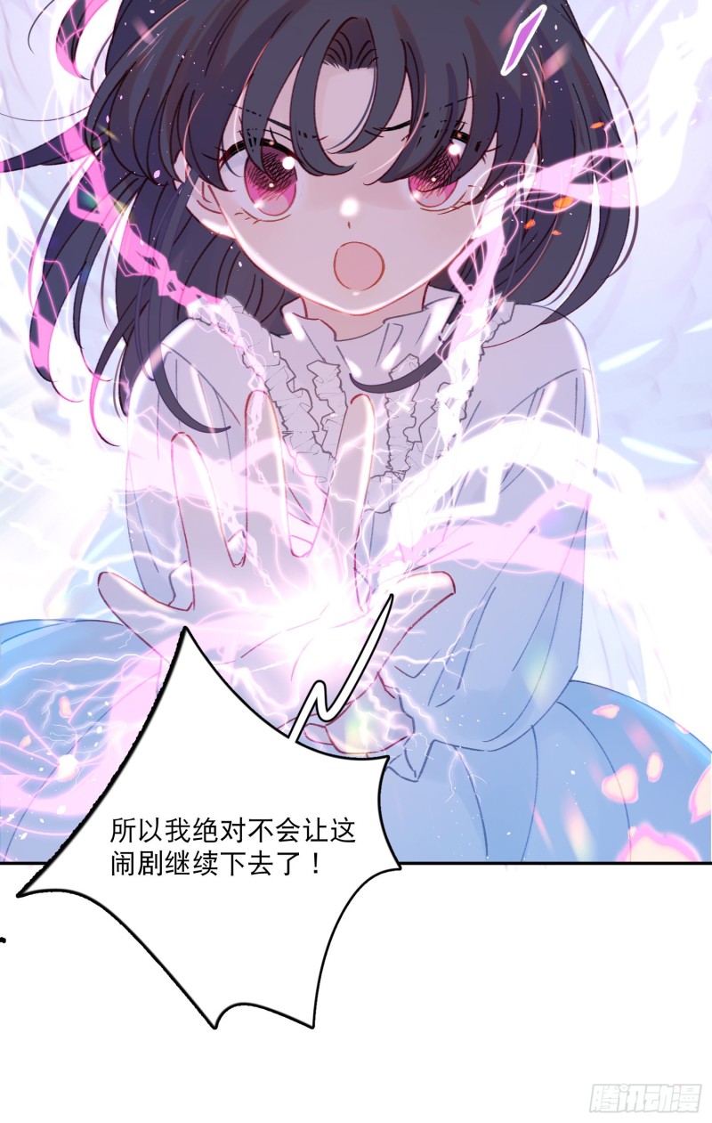 第44话-诅咒的真相19