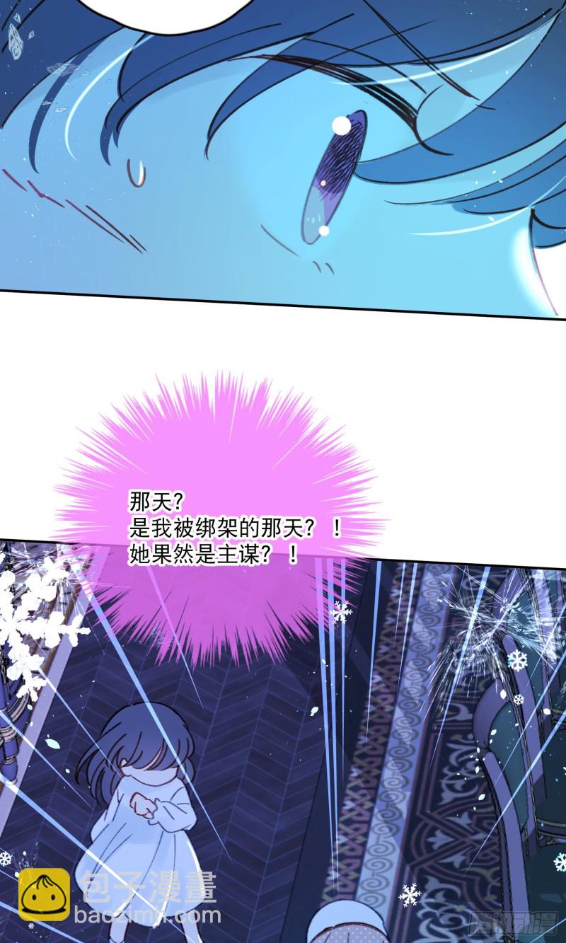 第44话-诅咒的真相2
