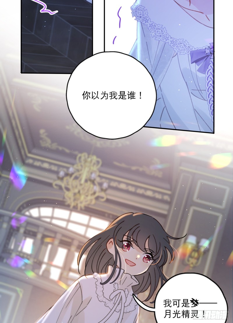 第44话-诅咒的真相23