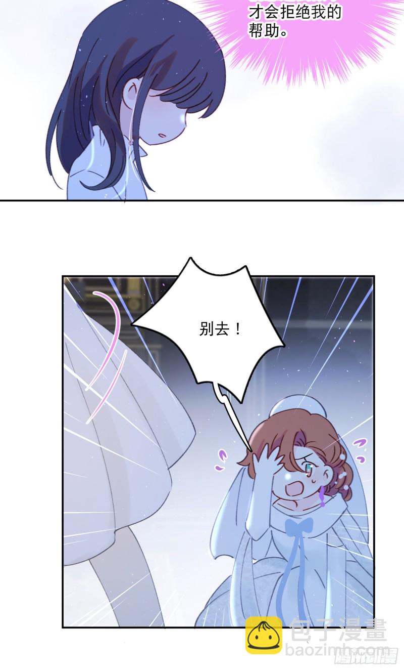 第44话-诅咒的真相28