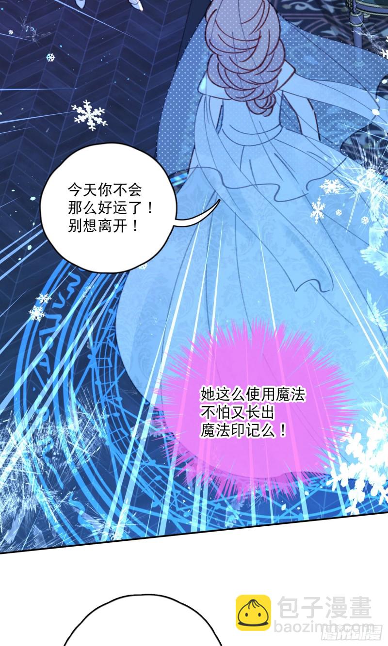 第44话-诅咒的真相3