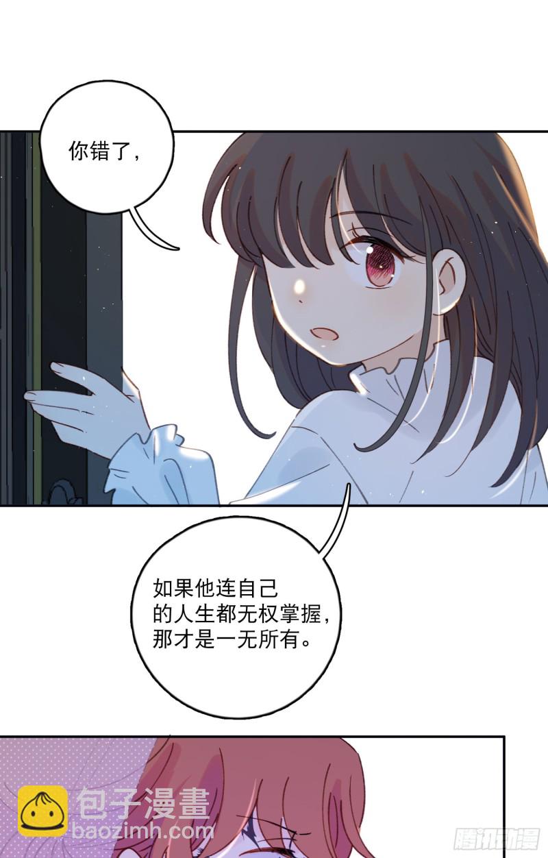 第44话-诅咒的真相30
