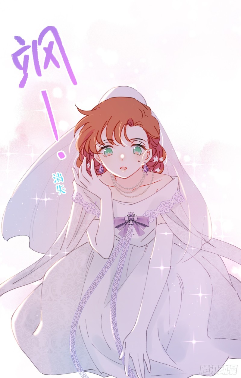 第44话-诅咒的真相32