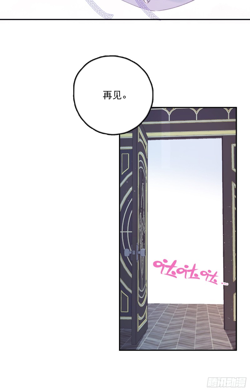 第44话-诅咒的真相33