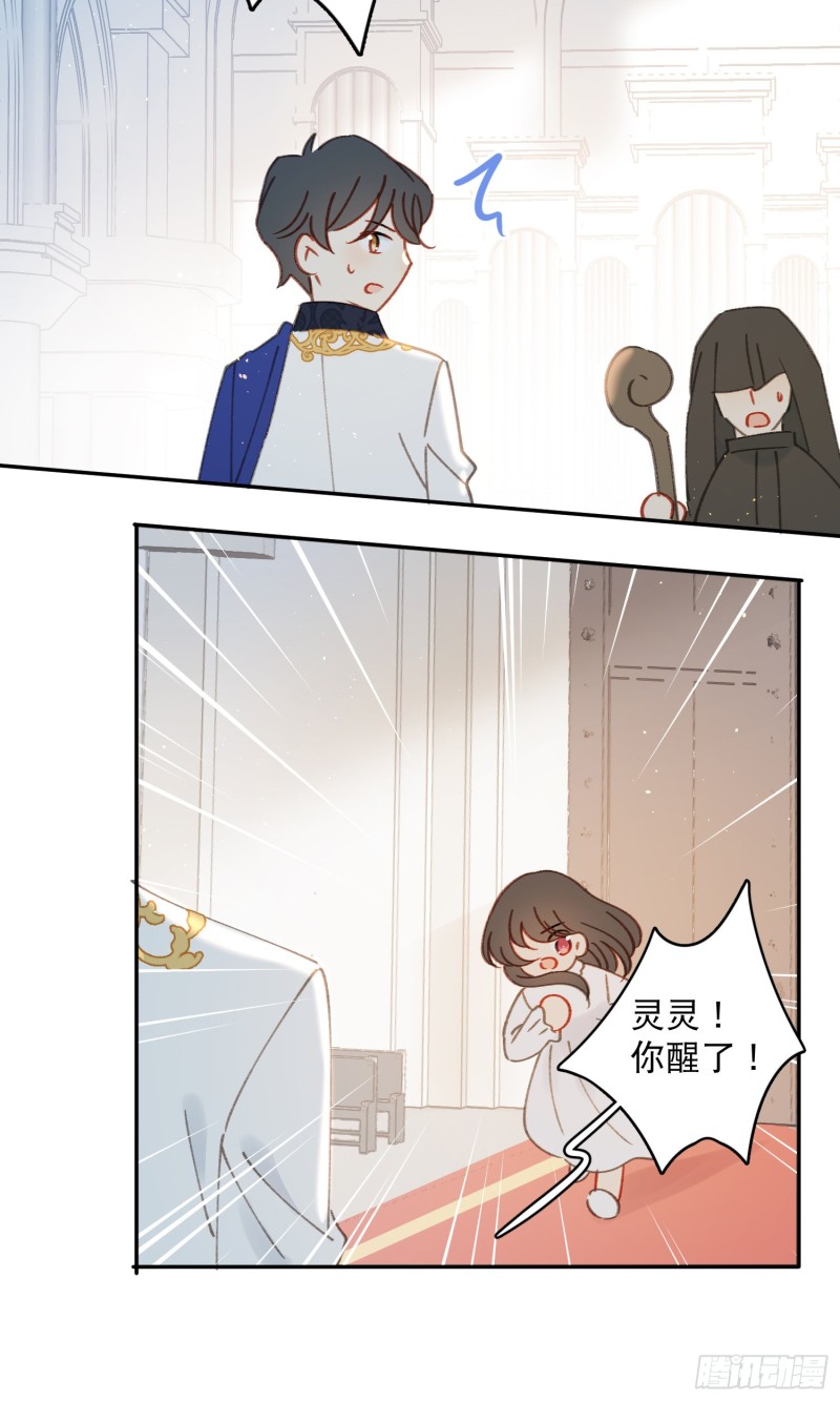 第44话-诅咒的真相37