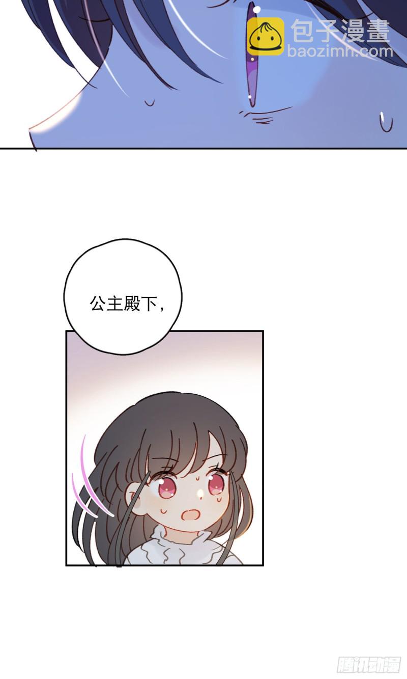 第44话-诅咒的真相39