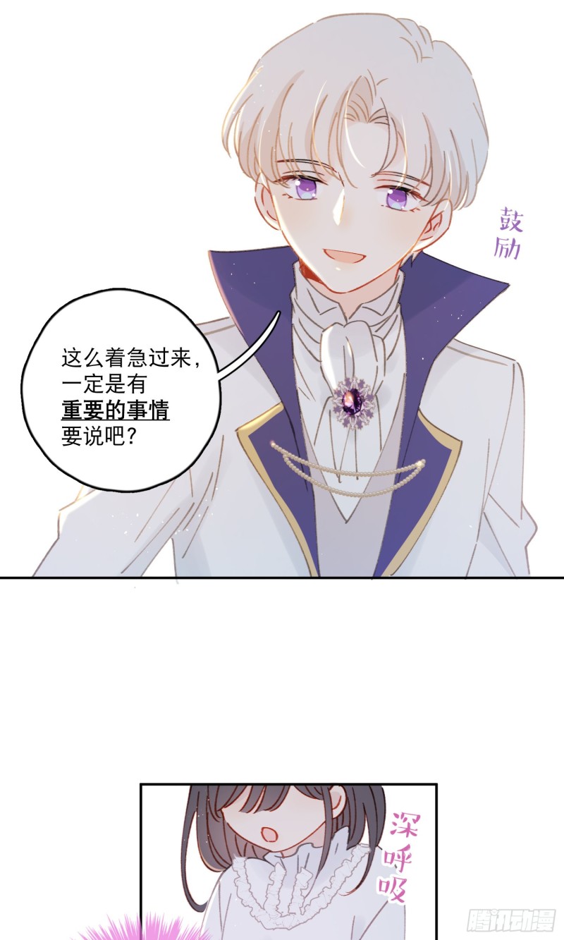 第44话-诅咒的真相40