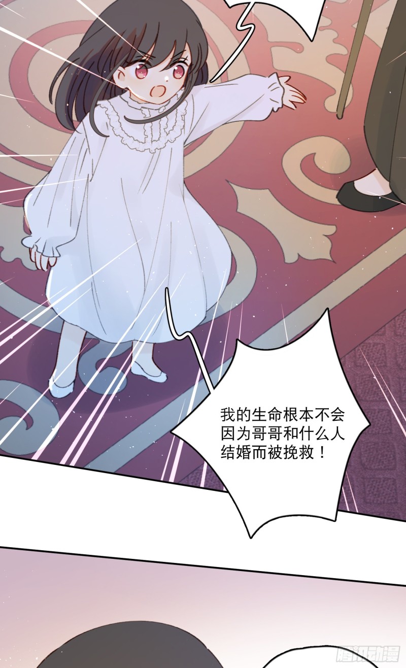 第44话-诅咒的真相43