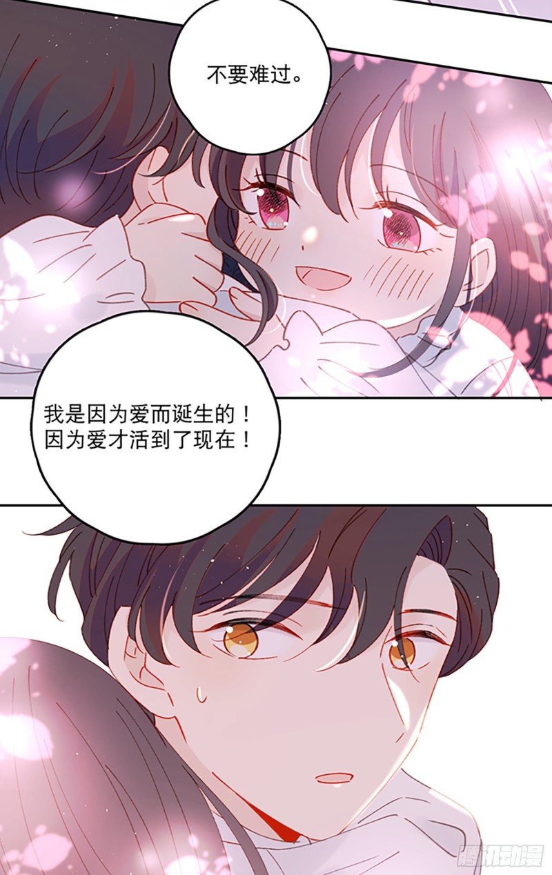 第44话-诅咒的真相55