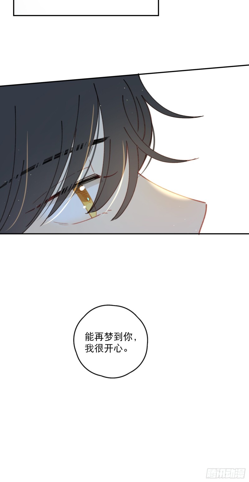 第44话-诅咒的真相59