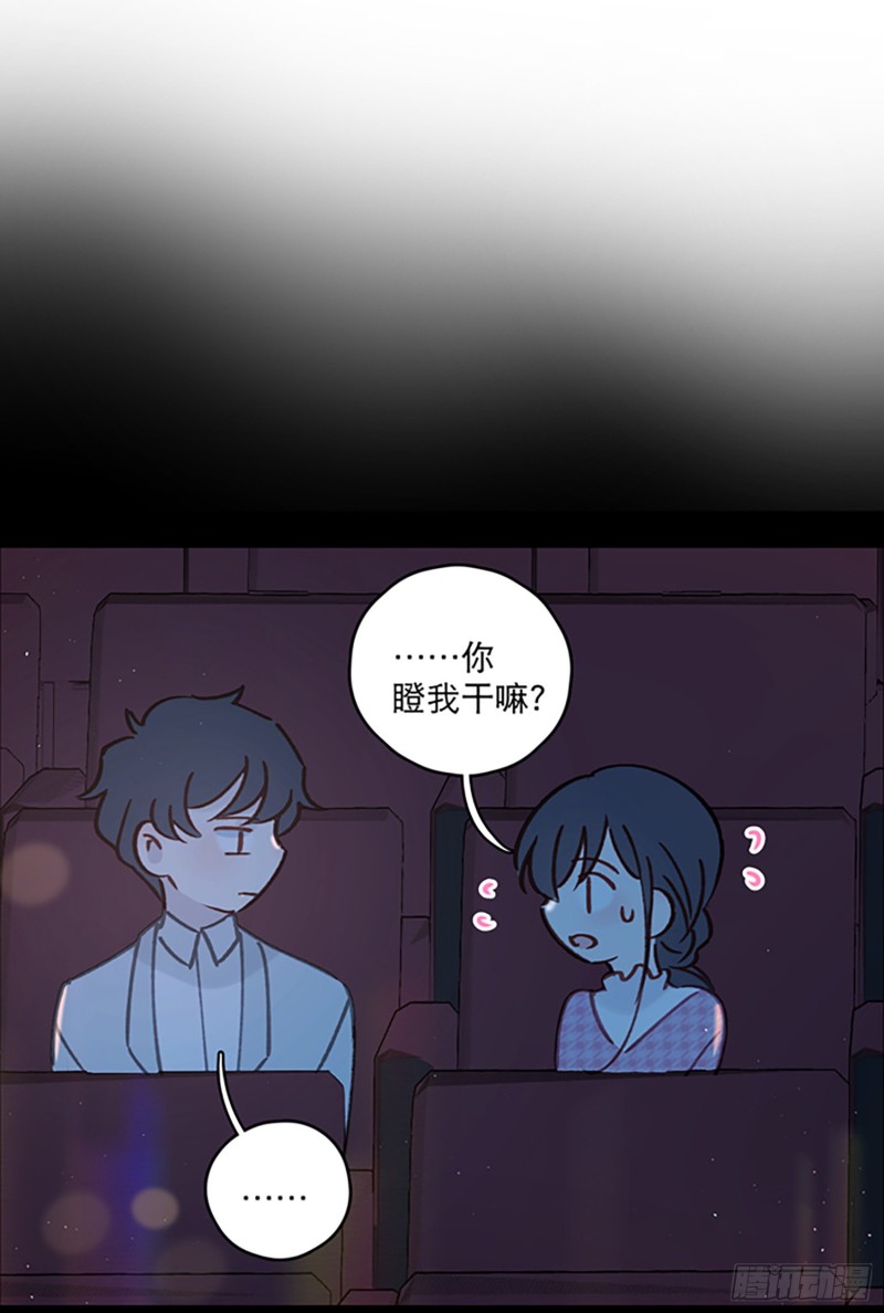 第47话-他们竟然在约会？！10