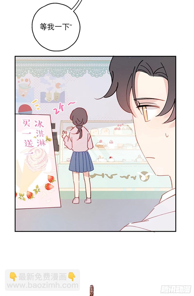 第47话-他们竟然在约会？！23